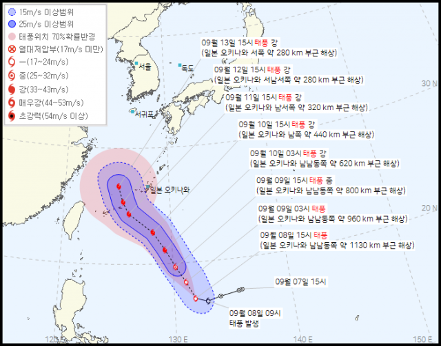 8일 오후 3시 기준 태풍 무이파 예상 경로. 기상청 제공