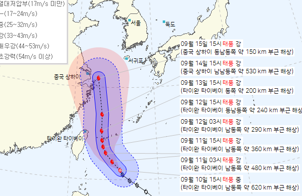 기상청 10일 오후 4시 발표 12호 태풍 무이파 예상경로