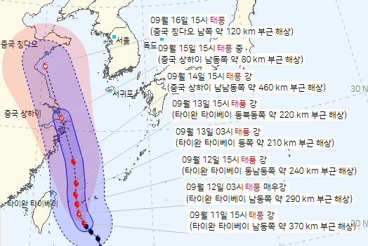 기상청 11일 오후 4시 발표 12호 태풍 무이파 예상경로