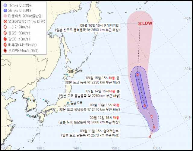 13호 태풍 므르복으로 발달할 예정인 25호 열대저압부 예상경로. 기상청