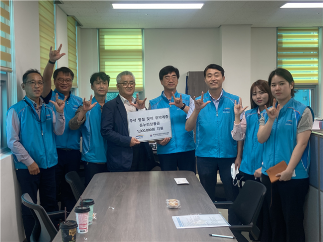 한국수자원공사 낙동강보관리단(단장 박중익)은 추석 명절을 맞아 지난 7일 덕수복지재단 미소마을과 대구시농아인협회 달서구지회를 방문해 