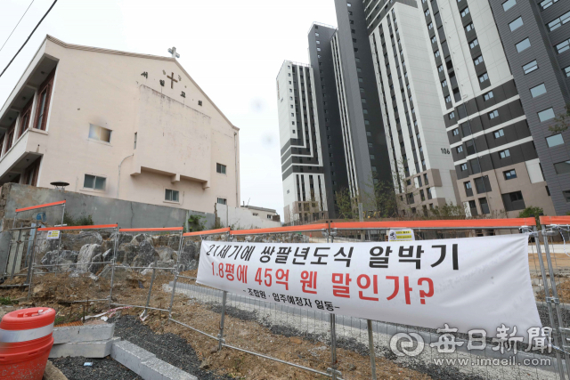 12일 오후 준공을 앞둔 대구 달서구의 한 재개발 현장이 종교시설 보상 문제로 어려움을 겪고 있다. 정운철 기자 woon@imaeil.com