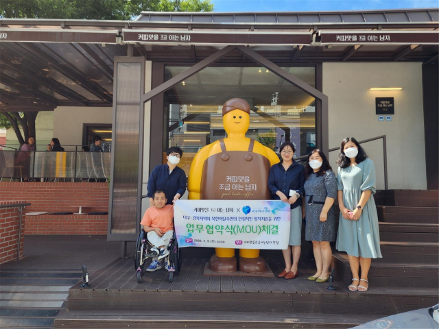 대구하나센터(센터장 조재희)와 커피맛을 조금아는남자(대표 김현준)가 지난 8일 지역 북한이탈주민 취·창업 역량 강화를 위한 업무협약을 체결했다. 대구하나센터 제공