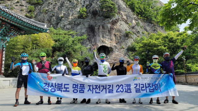 경북 명품자전거 탐사대원들이 군위 제2석굴암에서 기념사진을 촬영하고있다.