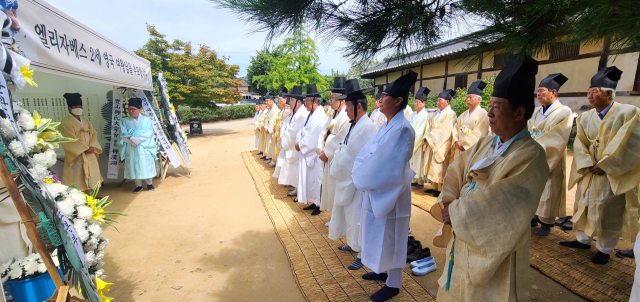 성균관유도회 경북도본부가 주관해 경북의 종손과 유림 50여 명이 하회마을 충효당 앞 엘리자베스 2세 영국여왕 추모단에서 여왕의 서거를 애도했다. 엄재진 기자