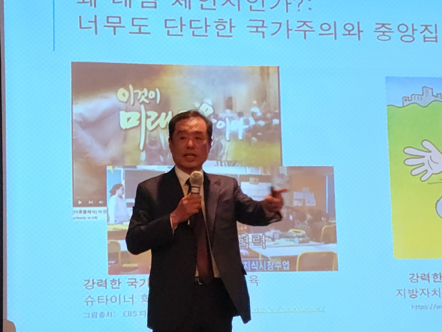 김병준 국민대 명예교수가 14일 대구 수성구 한 호텔에서 