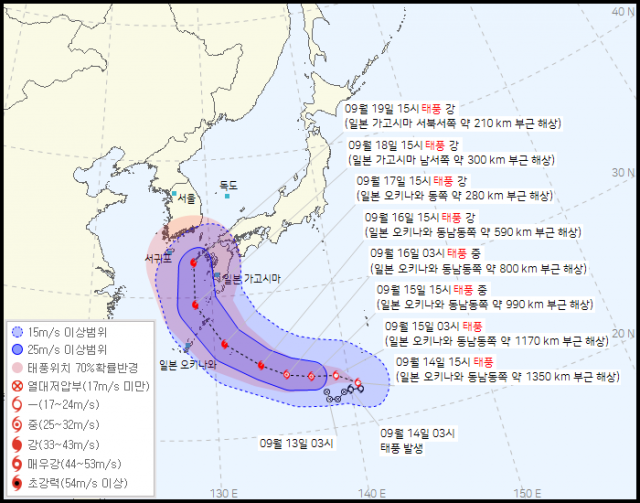 14일 오후 3시 기준 태풍 난마돌 예상경로. 기상청 제공