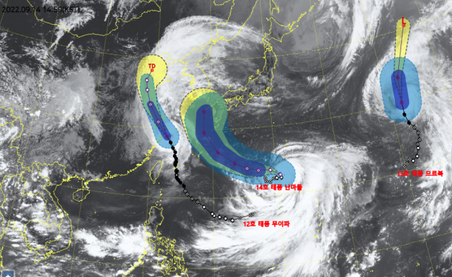 9월 14일 14시 50분 현재 태풍 예상 경로 (기상청 제공)