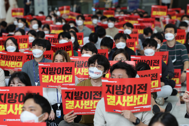 전국금융산업노동조합 한국산업은행지부 조합원들이 강석훈 산업은행 회장의 취임 100일 기자간담회가 열린 14일 오후 서울 영등포구 KDB산업은행 본점 로비에서 산업은행 본점 부산 이전 등에 반대하는 집회를 하고 있다. 연합뉴스