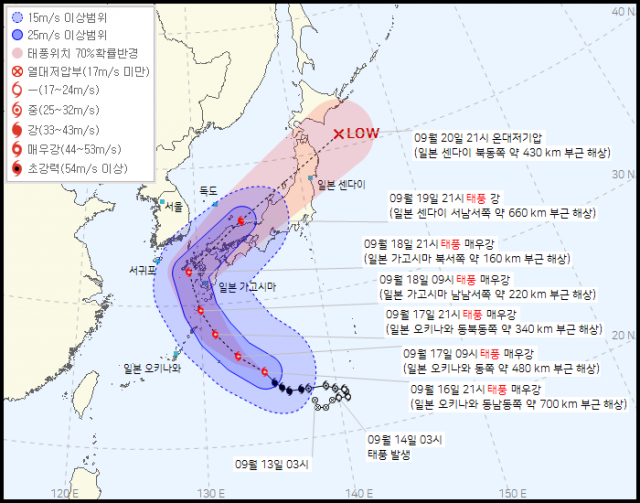 14호 태풍 난마돌 예상경로. 기상청 16일 오후 10시 업데이트 기준