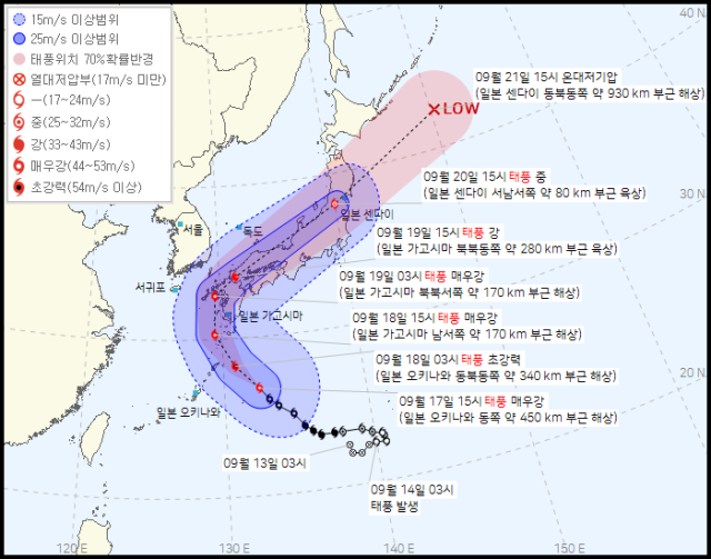 14호 태풍 난마돌 예상경로, 18~19일 우리나라에 최근접할 전망이다. 기상청 17일 오후 4시 발표