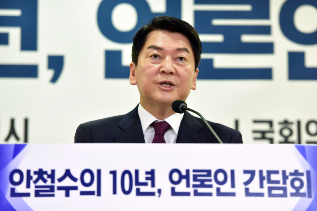 국민의힘 안철수 의원이 18일 국회의원회관에서 열린 정치입문 10주년 기자간담회에서 발언하고 있다. 연합뉴스