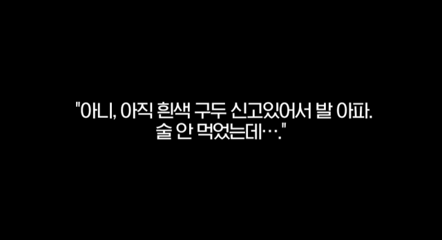 지난 17일 경찰청은 공식 소셜네트워크서비스(SNS)에 지난 5월 새벽 4시 30분쯤 중구 삼덕소방서 앞에서 112로 걸려 온 신고 전화 내용을 영상으로 제작했다. 경찰청 제공