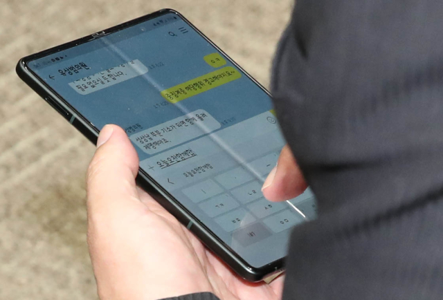 19일 오전 국회에서 열린 국민의힘 원내대표 선출을 위한 의원총회에서 촬영된 정진석 비대위원장의 휴대전화 화면에 정 비대위원장이 유상범 의원과 주고받은 문자가 보인다. 정 비대위원장의 