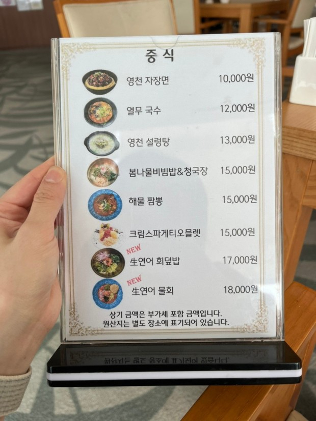 대구 인근의 한 골프장 메뉴판. 최근 이 가격에서 또 1,2천원씩 인상을 단행했다.