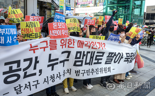 22일 대구 달서구 감삼동 일대에서 