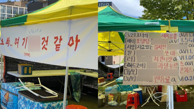 대전의 한 대학교 축제 주점에 내걸린 현수막과 메뉴판이 선정성 논란에 휩싸였다. 에브리타임 캡처