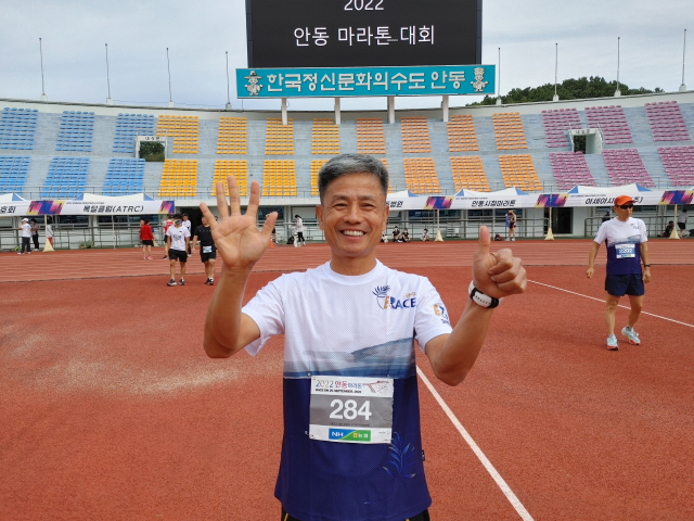 올해 안동 마라톤 대회 참가로 마라톤 풀코스 600회를 달성한 경기광주마라톤클럽 소속 안중탁 씨. 전종훈 기자