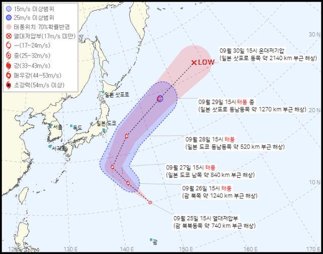 17호 태풍 꿀랍으로 발달할 것으로 예상되는 30호 열대저압부가 25일 낮 발생했다. 기상청