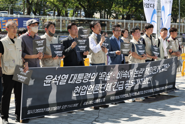 윤창현 언론노조 위원장이 27일 오전 서울 용산구 대통령 집무실 인근에서 열린 윤석열 대통령의 