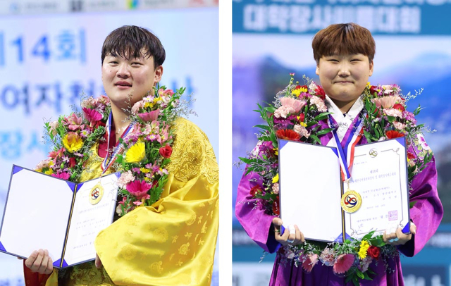 제14회 구례여자천하장사 및 대학장사씨름대회에서 1위를 차지한 영남대 씨름부 홍지흔(왼쪽)과 김지영. 대한씨름협회 제공