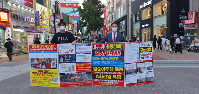 28일 동성로 중앙무대 인근에서 오는 1일 개최되는 퀴어축제 반대를 위해 