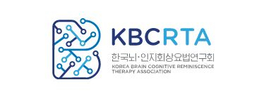 2022년 제5기 뇌·인지회상지도사 양성과정 모집