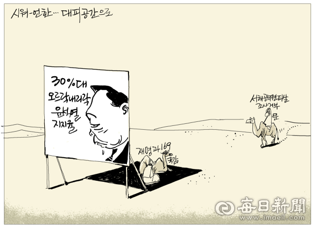 매일희평.김경수화백