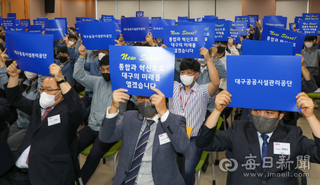 민선 8기 대구시 공공기관 개혁 방침에 따라 통폐합된 시 산하 주요 공공기관들이 4일부터 본격 업무를 시작했다. 대구시설공단과 대구환경공단이 통폐합한 대구공공시설관리공단 출범식이 이날 오전 남구 대명동 공단 본사 대강당에서 열려 직원들이 