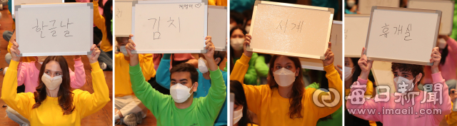 한글날을 이틀 앞둔 7일 대구 달서구 계명대학교 성서캠퍼스에서 열린 