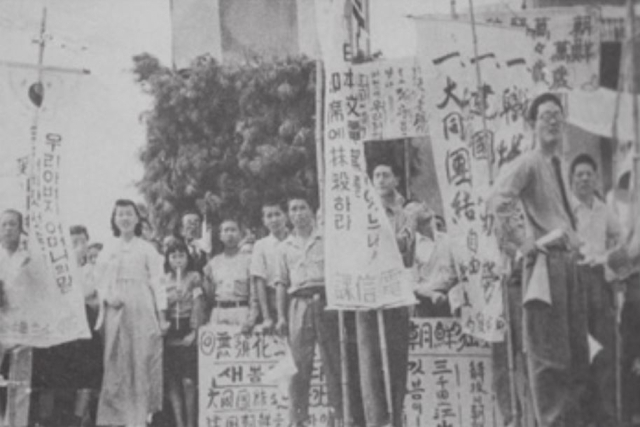 우편국 노동자들의 파업 모습. 10월항쟁유족회