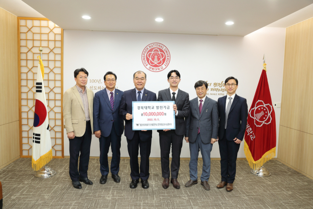 손큰바다 연구교수가 최근 발전기금 1천만원을 경북대에 전달했다. 경북대 첨단치과의료기기개발연구소 제공