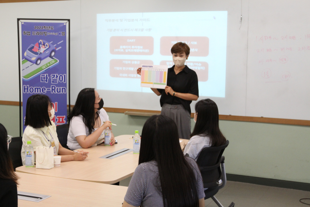 지난 취업행사로 현직자들이 학교를 찾아 취업노하우를 전해주는 모습. 계명대 제공