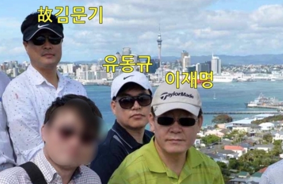 2015년 뉴질랜드 출장 당시 성남시장이었던 이재명 더불어민주당 대선후보와 김문기 성남도시개발공사 개발1처장. 그 사이는 유동규 전 성남도시개발공사 기획본부장. 국민의힘 김은혜 의원·이기인 성남시의원 제공