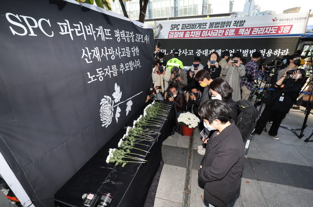 20일 오후 서울 양재동 SPC 본사 앞에서 열린 평택 SPC 계열사 SPL의 제빵공장 사망 사고 희생자 서울 추모행사에서 참가자들이 헌화하고 있다. 연합뉴스