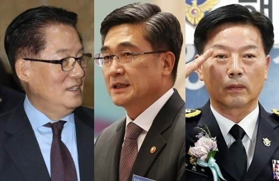 박지원, 서욱, 김홍희. 연합뉴스