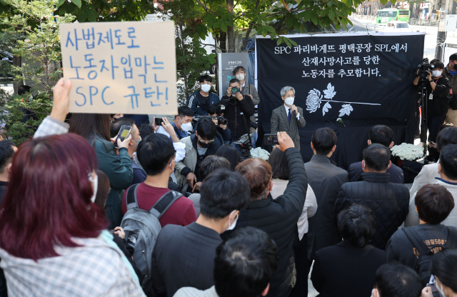 20일 오후 서울 양재동 SPC 본사 앞에서 열린 평택 SPC 계열사 SPL의 제빵공장 사망 사고 희생자 서울 추모행사에서 참가자가 손팻말을 들고 있다. 연합뉴스