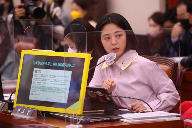 정의당 류호정 의원이 14일 오전 국회 문화체육관광위원회에서 열린 대한체육회 등에 대한 국정감사에서 질의하고 있다. 연합뉴스