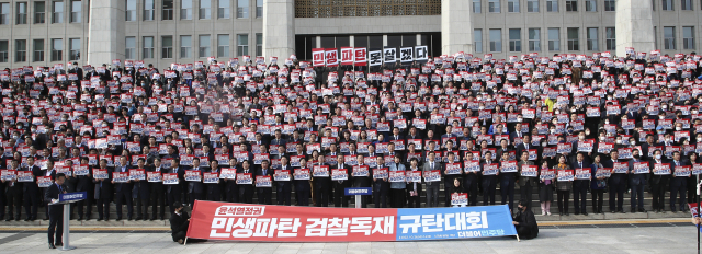 더불어민주당 이재명 대표를 비롯한 의원들이 26일 국회 본청 계단에서 민생파탄·검찰독재 규탄대회를 열고 있다. 연합뉴스