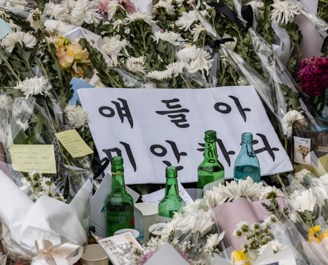 3일 오후 서울 용산구 이태원동 이태원역 출구에 마련된 추모공간에 희생자를 위해 남겨진 메시지가 붙어 있다. 연합뉴스