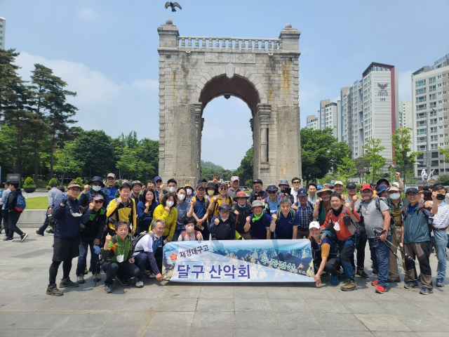 대구고 재경동창회 산악모임인 달구 산악회 회원들의 모습. 대구고 재경동창회 제공