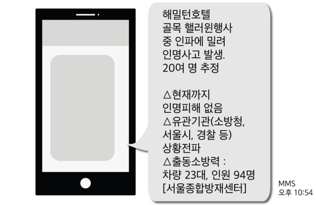 고민정 더불어민주당 국회의원 페이스북