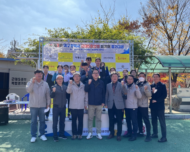 대구시 근대5종연맹(회장 김흥수)이 6일 대구체육중·고등학교에서 제3회 대구시 근대5종연맹 회장배 경기대회를 진행했다. 대구 근대5종연맹 제공