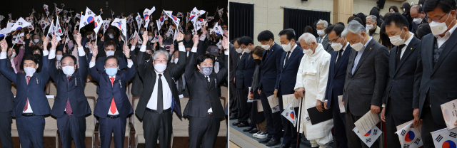 대구시와 경북도는 17일 대구문화예술회관과 경북독립운동기념관 왕산관에서 국권회복을 위해 희생‧헌신하신 순국선열의 숭고한 독립정신과 희생정신을 기리기 위해 