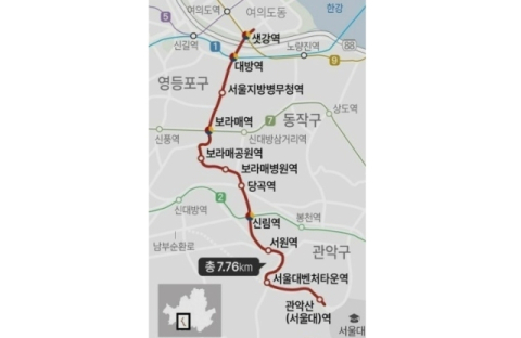 [속보] 개통 5개월 신림선 전 구간 운행중지 