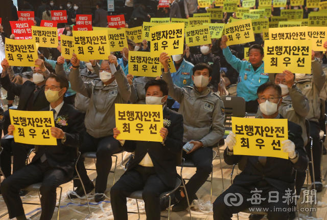 대구시와 대구경찰청, 도로교통공단이 21일 대구텍스타일콤플렉스에서 개최한 