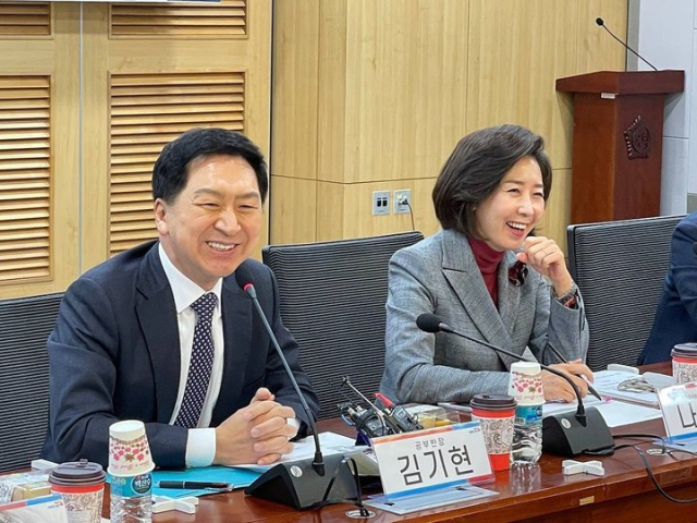 나경원 부위원장이 김기현 국민의힘 의원 공부모임에 참석해 강연을 하고 있다. 김기현 페이스북.