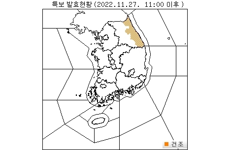 27일 오전 11시 발효 기준 전국 기상특보 현황. 현재 건조주의보만 발령. 기상청