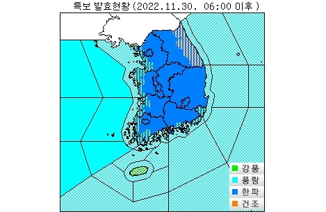 기상청이 29일 오후 10시를 기해 전국 대부분 지역에 한파특보를 내렸다. 발효 시점은 30일 오전 6시 이후이다. 기상청