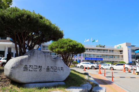 울진군 고위 간부 음주사고…체육대회 참석 후 귀가 중 구조물 들이받아